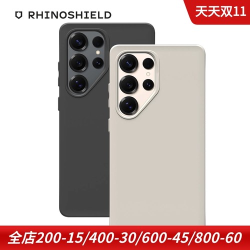 犀牛盾三星S25U全包手机保护套