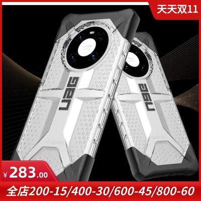 mate40Prouag透明硅胶保护壳