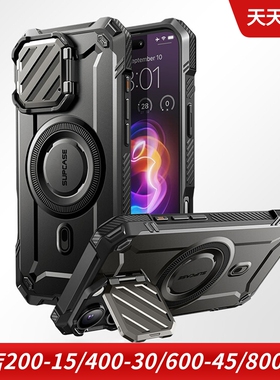 SUPCASE适用于苹果iphone16 Pro Max全包手机保护套镜头保护壳支架magsafe磁吸无线充电防摔硅胶保护盖外壳