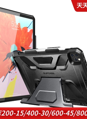 Supcase适用于苹果2020款iPad Pro 12.9寸平板电脑保护套支架外壳