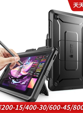Supcase适用于三星Tab S6 Lite 10.4平板电脑保护套外壳P610 P615