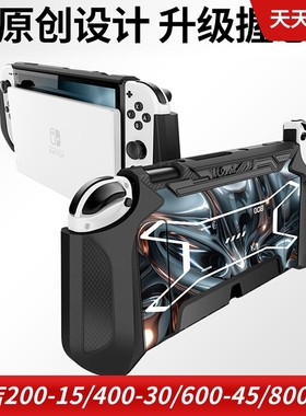 SUPCASE mumba适用任天堂Switch OLED保护套防摔防滑Nintendo游