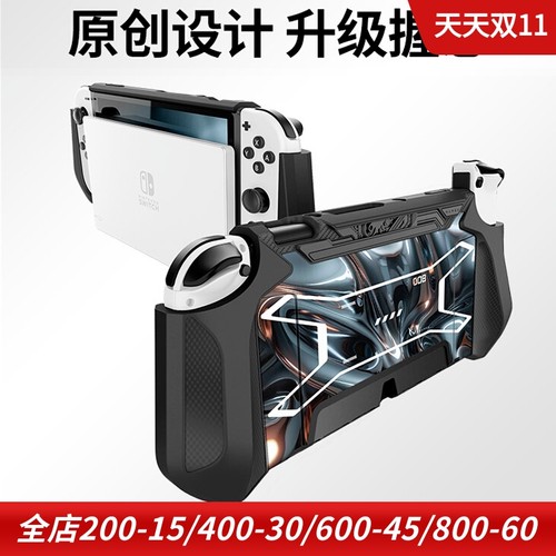 SUPCASE mumba适用任天堂Switch OLED保护套防摔防滑Nintendo游