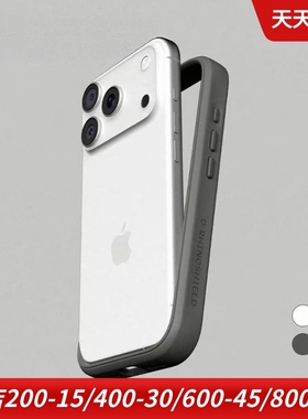 rhinoshield犀牛盾适用于苹果iphone17 pro max全包手机保护套保护壳防摔NX边框保护框iphone air超轻防滑