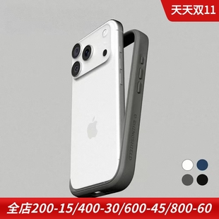 rhinoshield犀牛盾适用于苹果iphone17 pro max全包手机保护套保护壳防摔NX边框保护框iphone air超轻防滑