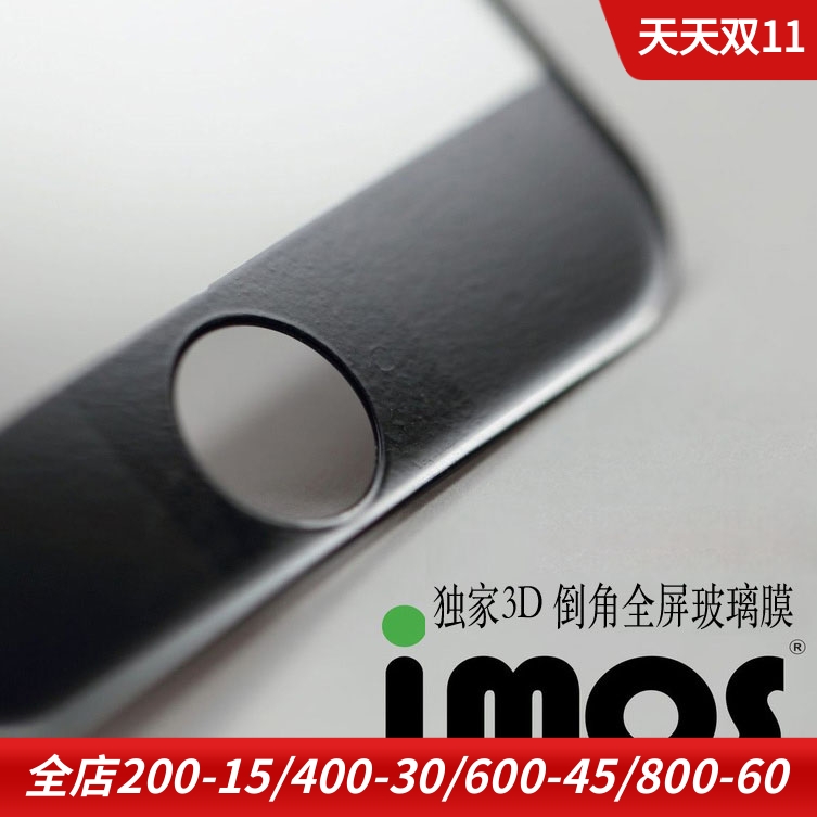 iphone6康宁全屏手机保护膜