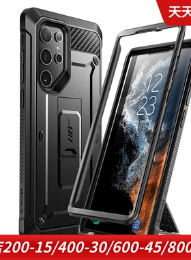 SUPCASE适用于三星S22 ultra plus全包硅胶套支架三防手机保护套