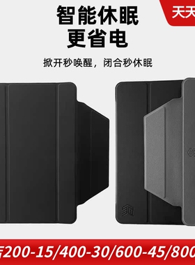 STM适用于苹果ipad7 ipad8 ipad9平板电脑保护壳10.2寸防摔保护套自动休眠带笔槽DUX Studio可折叠防弯外壳