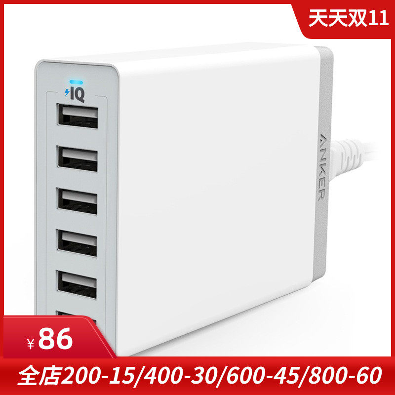 Anker安克适用于华为苹果手机充电器10W 5V2A快速充电源适配器安卓充电头桌充25w 40w 60w 6口5口4口多口快充怎么看?