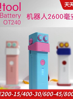 OZAKI头牌迷你充电宝卡通