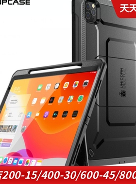 supcase适用于苹果2020款ipad pro 11寸12.9平板电脑保护套支架
