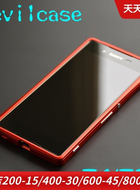 DEVILCASE铝合金保护框 SONY Xperia Z4 Z3+ E6533金属边框手机框
