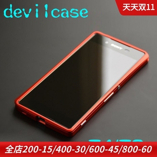 DEVILCASE铝合金保护框 SONY Xperia Z4 Z3+ E6533金属边框手机框