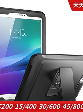 YOUMAKER适用于三星tab s3平板电脑保护套9.7寸T825C保护壳三防硅胶支架全包自带贴膜壳膜一体