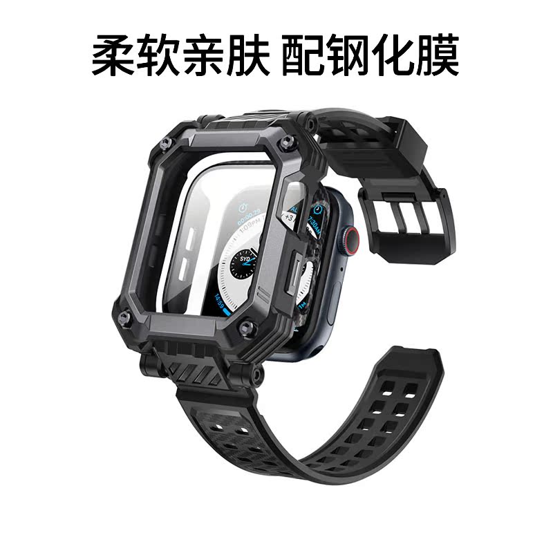 supcase带膜全包硅胶手表保护壳