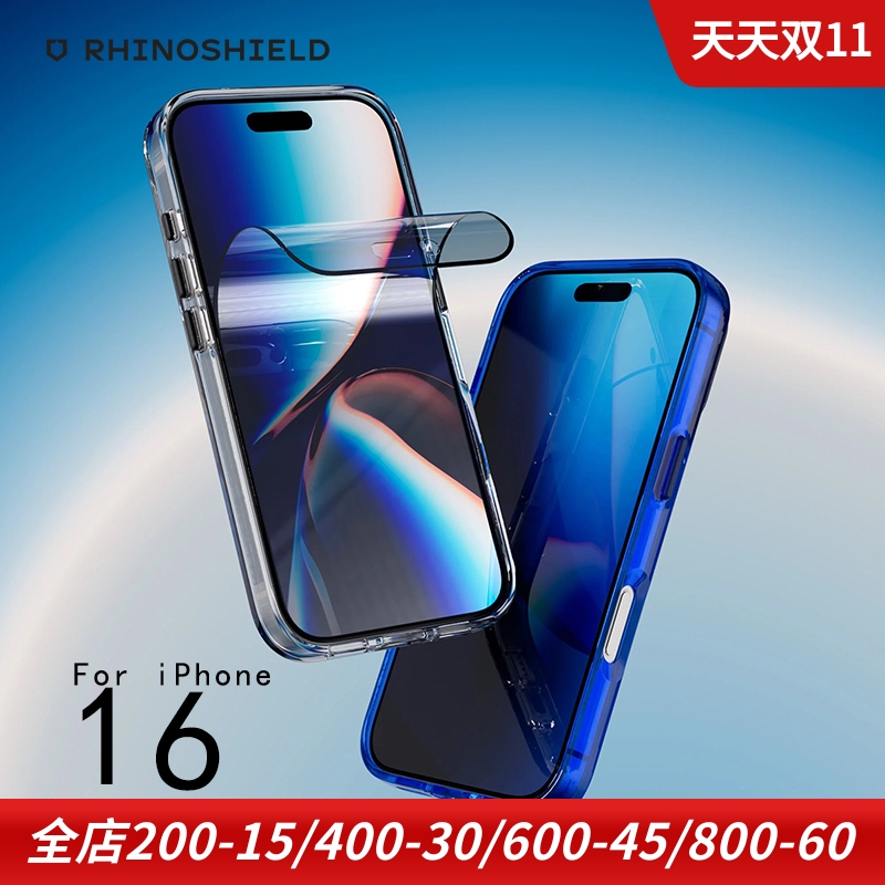 犀牛盾苹果17pm手机3D壮撞贴膜