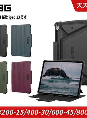 UAG适用于苹果ipad air 13寸平板电脑保护套2024 2025年新款M2 M3支架翻盖皮套军规防摔带笔槽欧美商务奢华