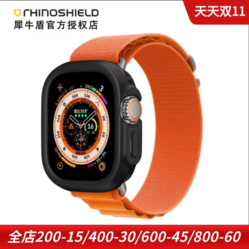 犀牛盾适用于苹果apple watch ultra手表保护壳iw