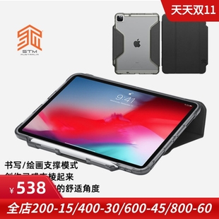 STM适用于苹果ipad M2保护壳磁吸带笔槽DUX 2021款 pro11防摔防弯12.9寸平板电脑保护套支架保护壳2022 Studio