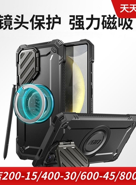SUPCASE适用于三星s25 Ultra全包防摔手机保护套硅胶保护壳带镜头保护盖支架强磁吸无线充电magsafe外壳S24