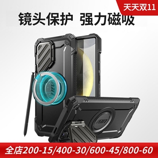 SUPCASE适用于三星s25 Ultra全包防摔手机保护套硅胶保护壳带镜头保护盖支架强磁吸无线充电magsafe外壳S24