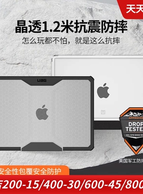UAG适用于苹果Macbook Air Pro防摔笔记本电脑保护套2024款13寸透明全包保护m1 M2 m3 m4 A2681 A2289 A2338