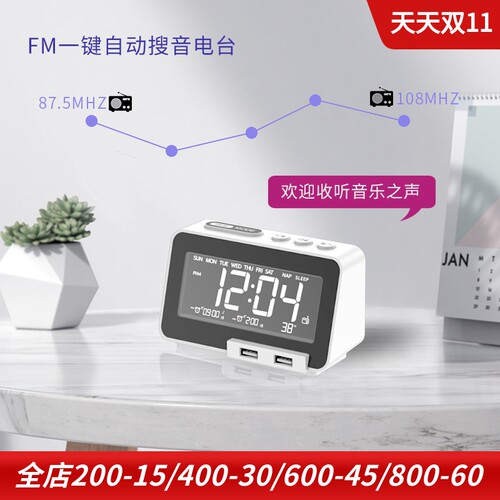 mozuok5收音机音响可广播床头