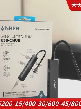 Anker HDMI扩展坞适用于苹果笔记本 MacBook转换器4K五合一HUB