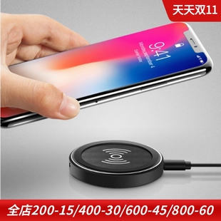 Anker适用于三星华为苹果无线充电器iphone8 Plus iPhoneX S8快速5W快充qi无线充电标准