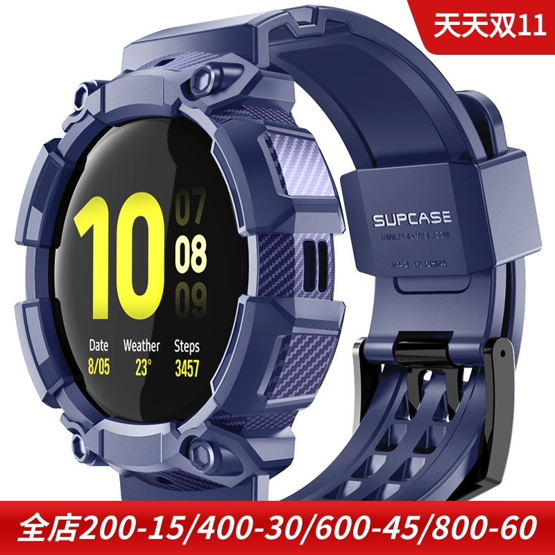 SUPCASE适用于三星Watch手表Active2 44 40