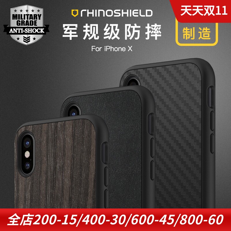 Rhino Shield犀牛盾适用于苹果iPhoneX 手机保护壳木纹保护套