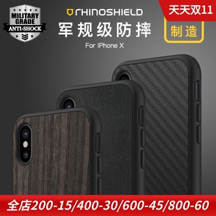Rhino Shield犀牛盾适用于苹果iPhoneX 手机保护壳木纹保护套