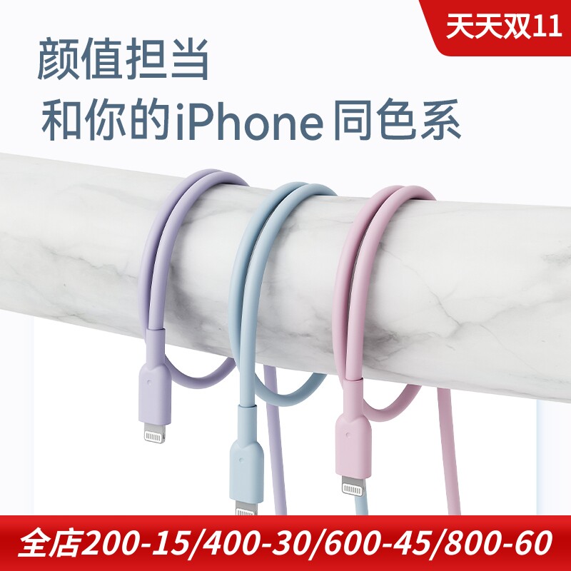 lightning充电线ANKER彩色线图片