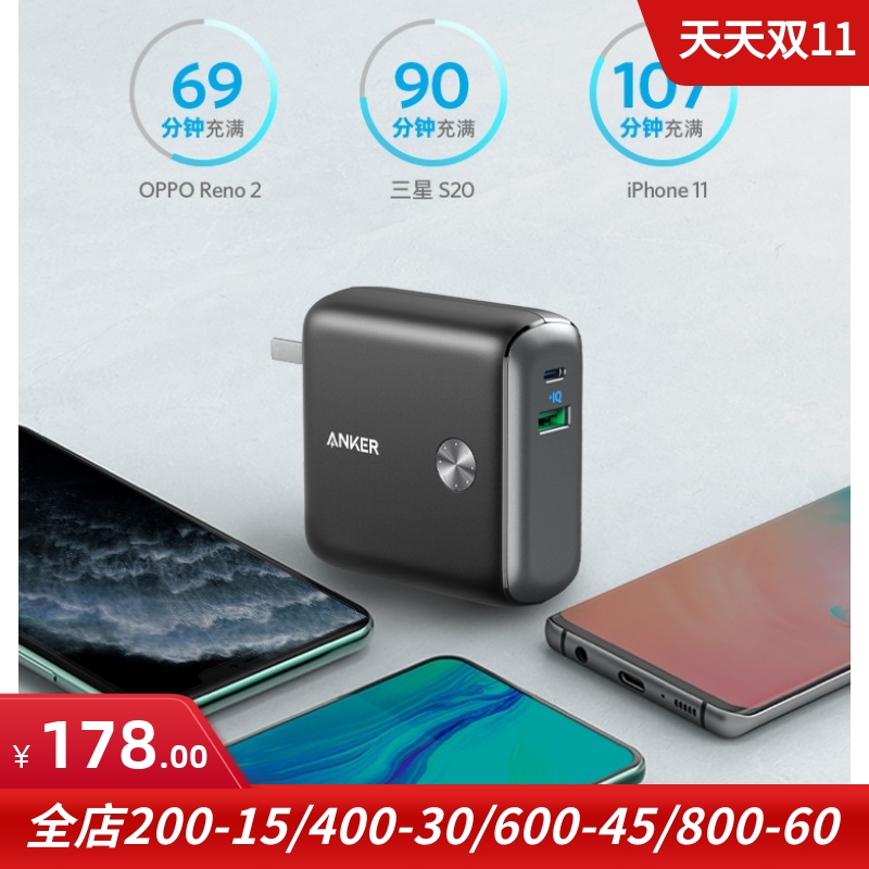 ANKER安克适用于OPPO手机闪充充电器 38W PD口快充 VOOC移动电源充电宝38w二合一type-c口插头墙充直充座充