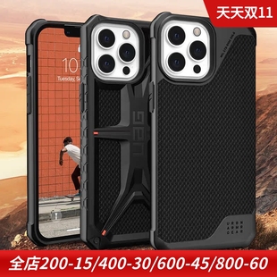 UAG适用于苹果iPhone13 Pro Max凯夫拉手机保护壳军工防摔保护套