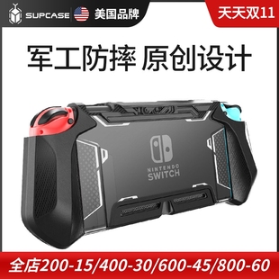 SUPCASE适用于任天堂switch lite保护壳硅胶oled 保护套透明外壳