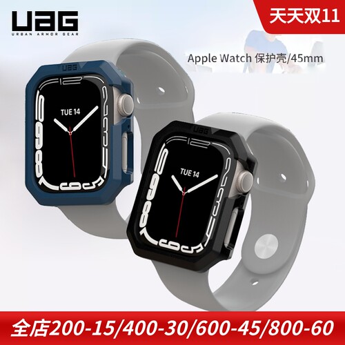 uag45mms7s8s9防摔手表保护壳