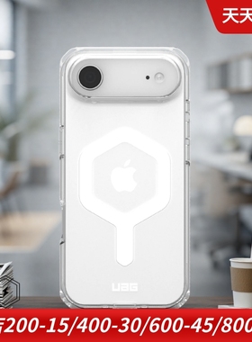 UAG适用于iPhone17 Air手机壳透明苹果新款防摔磁吸充电Magsafe壳轻薄全包保护套高级感碳纤维商务高级男女