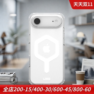 UAG适用于iPhone17 Air手机壳透明苹果新款防摔磁吸充电Magsafe壳轻薄全包保护套高级感碳纤维商务高级男女