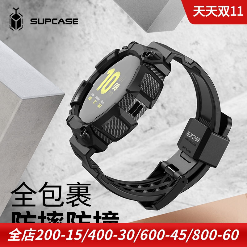 supcase三星手表保护套active2