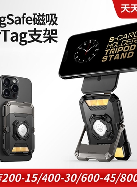 SUPCASE 手机magsafe强磁吸折叠金属支架卡包多功能AirTag防丢