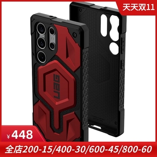 UAG适用于三星s23 ultra尊贵版硅胶手机保护套军规保护壳防摔碳纤维凯夫拉外壳皮革s23 plus磁吸壳magsafe