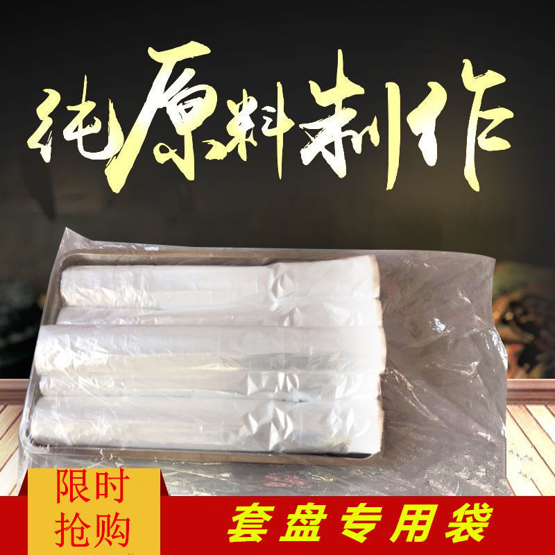 塑料透明袋烘焙面包烤盘防尘
