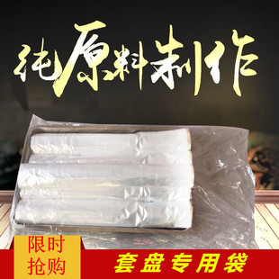 套盘袋塑料透明袋罩盘烘焙面包烤盘防尘袋烘焙蛋糕透明袋55 85CM