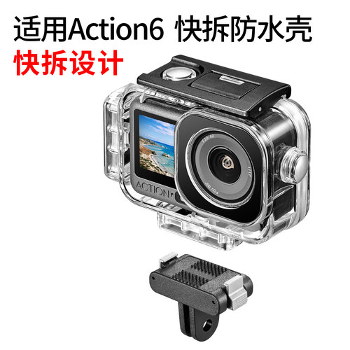 Action6/5/4/3潜水游泳水下拍摄