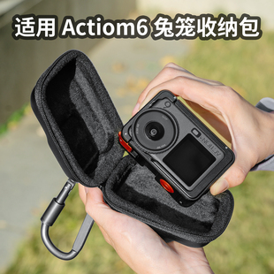 适用大疆Action6/5Pro/4便携收纳包防摔防刮收纳保护户外旅行包