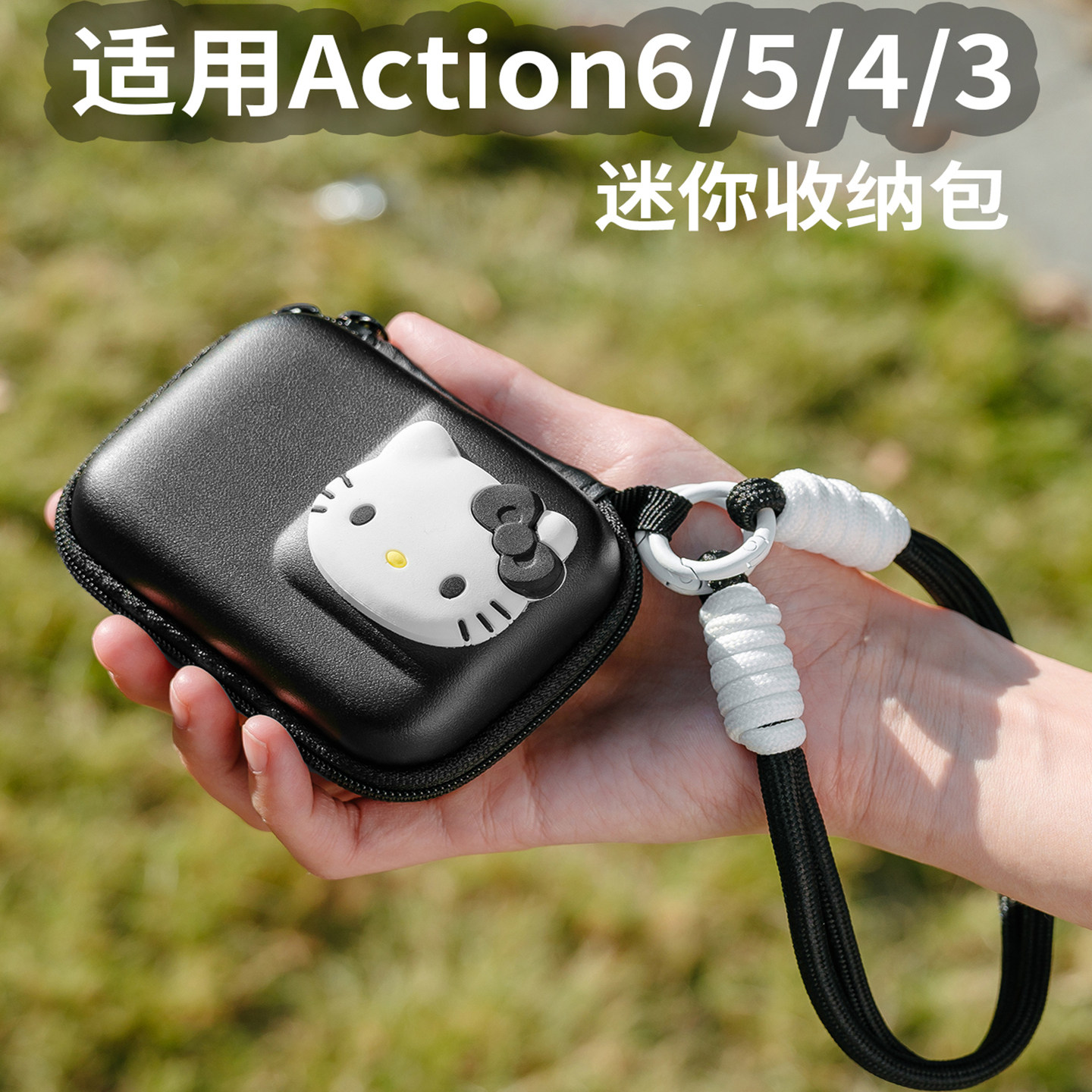 大疆GoPro运动相机kt收纳包