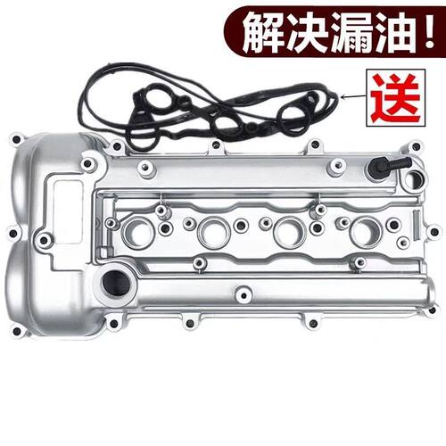 适用现代朗动悦纳ix25气门室盖总成起亚K3KX3K3S铝合金气门室盖子