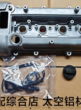 适配现代朗动全新悦动ix25气门室盖起亚K3SKX3发动机铝合金罩盖