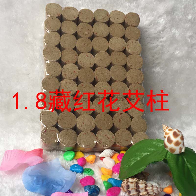 纯艾条金艾灸柱艾草艾绒艾叶藏红花祛湿宫寒养生艾绒艾柱家用54柱